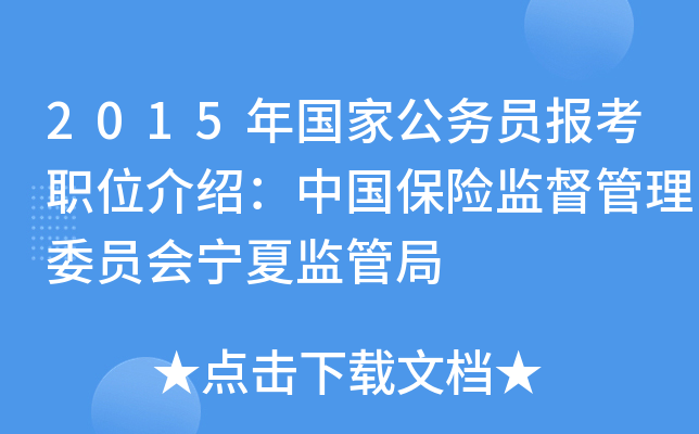 2015(gu)ҹ(w)T(bo)λBЇ(gu)U(xin)O(jin)ίT(hu)ıO(jin)ܾ
