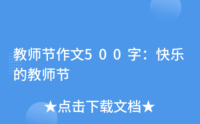 ̎(ji)500֣옷Ľ̎(ji)
