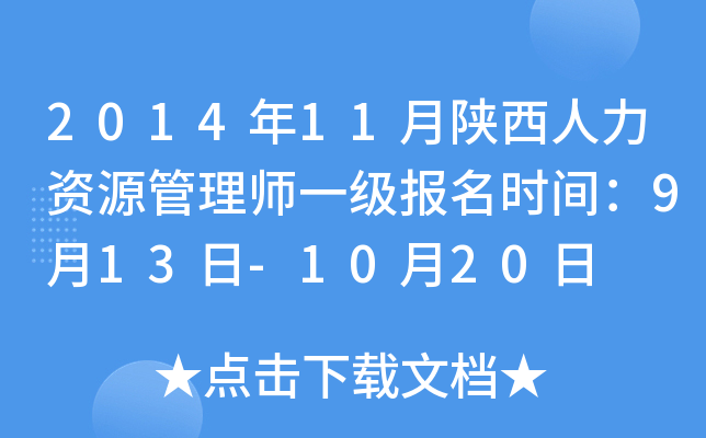 201411YԴ펟һrg913-1020