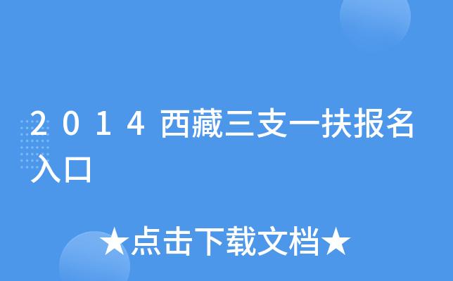2014֧һ(bo)