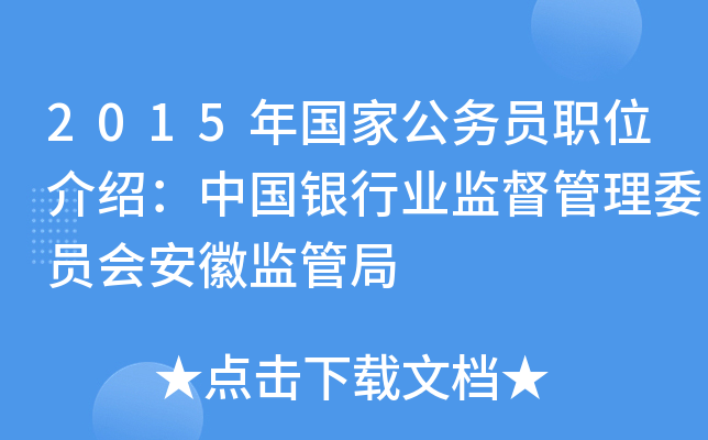 2015(gu)ҹ(w)TλBЇ(gu)yИI(y)O(jin)ίT(hu)ձO(jin)ܾ