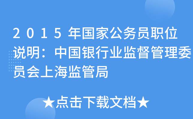 2015(gu)ҹ(w)Tλf(shu)Ї(gu)yИI(y)O(jin)ίT(hu)ϺO(jin)ܾ