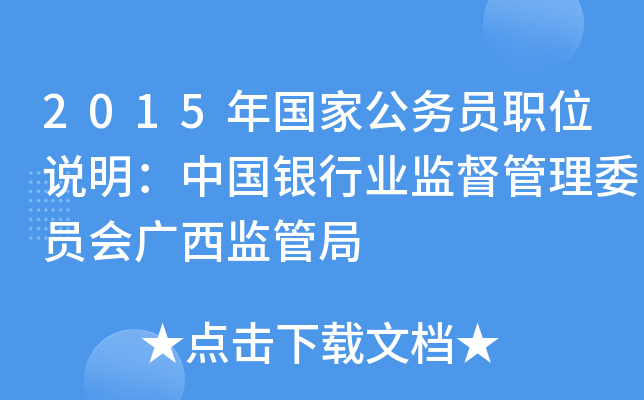 2015(gu)ҹ(w)Tλf(shu)Ї(gu)yИI(y)O(jin)ίT(hu)VO(jin)ܾ