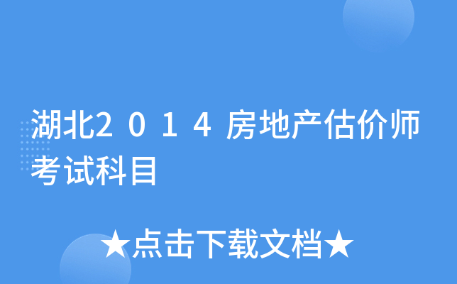 2014خa(chn)rԇĿ