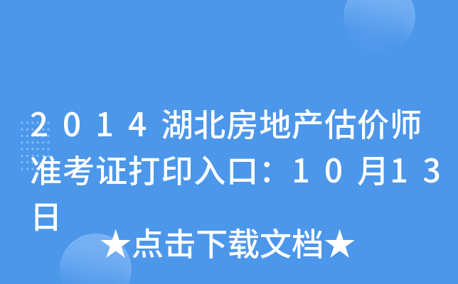 2014خa(chn)r(zhn)Cӡڣ1013