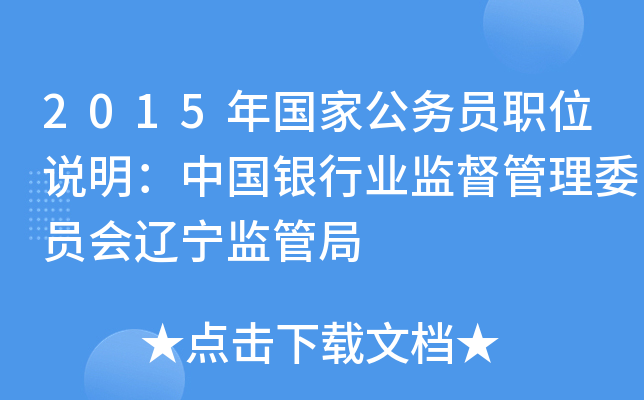 2015ҹ(w)TλfЇyИI(y)O(jin)ίT|O(jin)ܾ