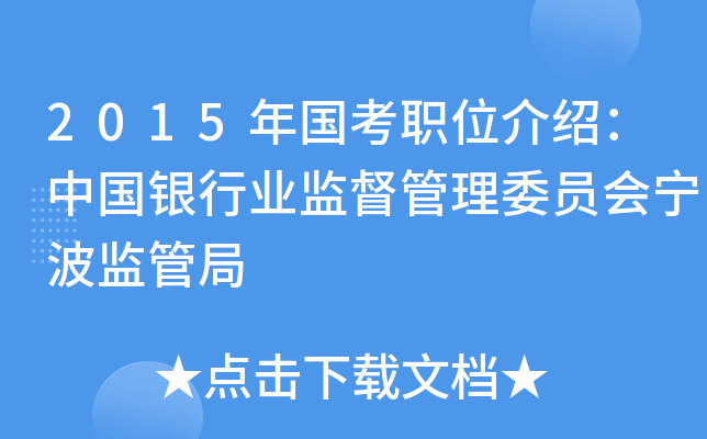 2015(gu)λBЇ(gu)yИI(y)O(jin)ίT(hu)O(jin)ܾ