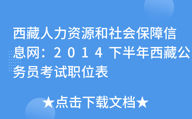 YԴϢW(wng)2014°ع(w)Tԇλ