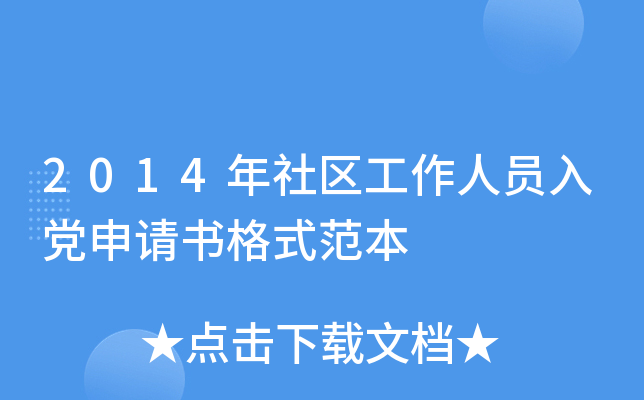 2014^(q)ˆThՈʽ