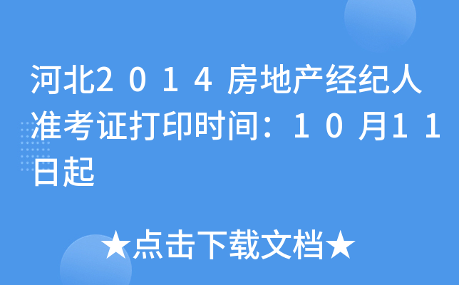 ӱ2014خa(chn)(jng)o˜ʿCӡrg1011