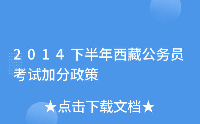 2014°ع(w)Tԇӷ