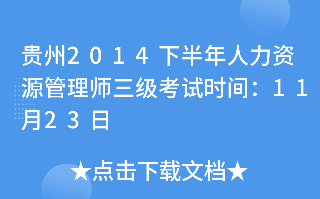 F2014°YԴ펟ԇrg1123