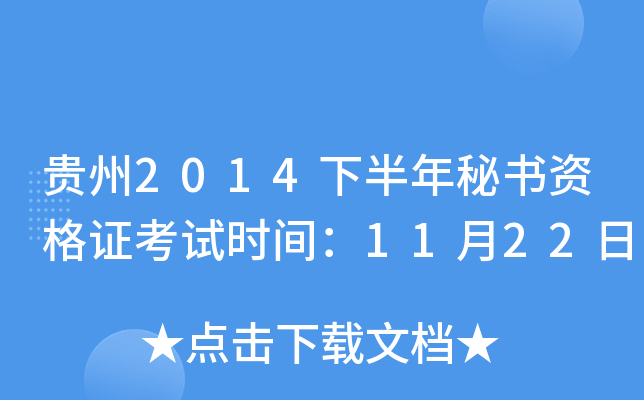 F2014°ؕYCԇrg1122