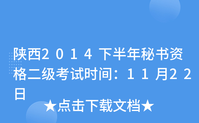 2014°ؕYԇrg1122