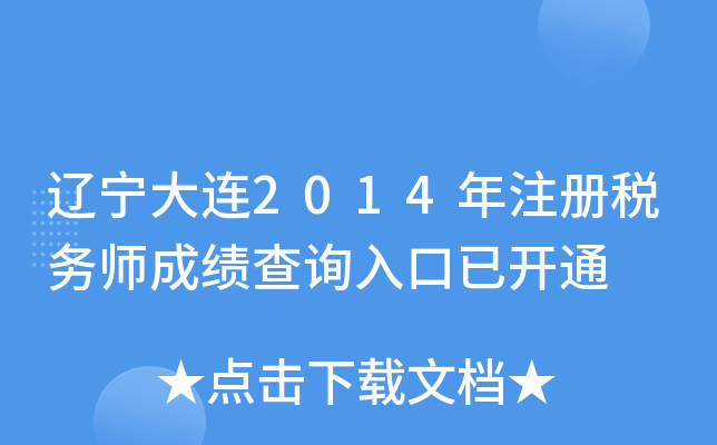 |B2014עԶ(w)ɿԃ?ni)_ͨ