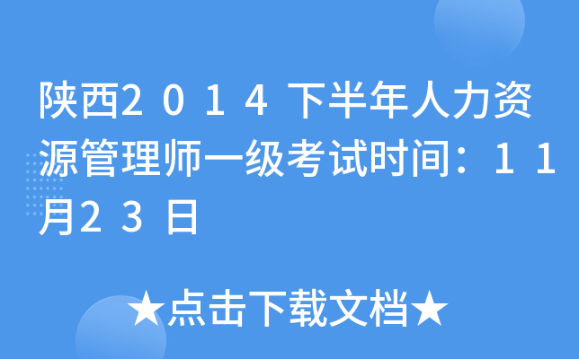2014°YԴ펟һԇrg1123
