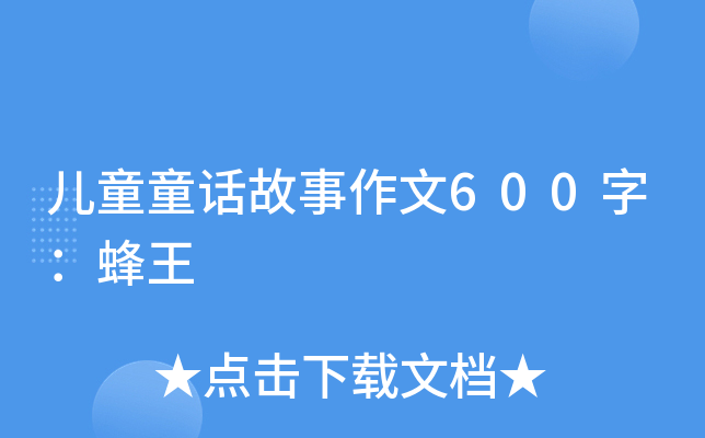 ͯͯԒ600֣