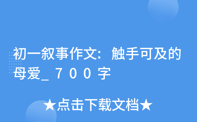 һ:|ֿɼĸ_700