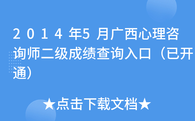20145Vԃɿԃ?ni)ڣ_ͨ