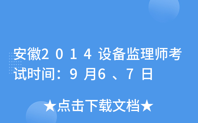2014O(sh)O(jin)펟ԇrg967