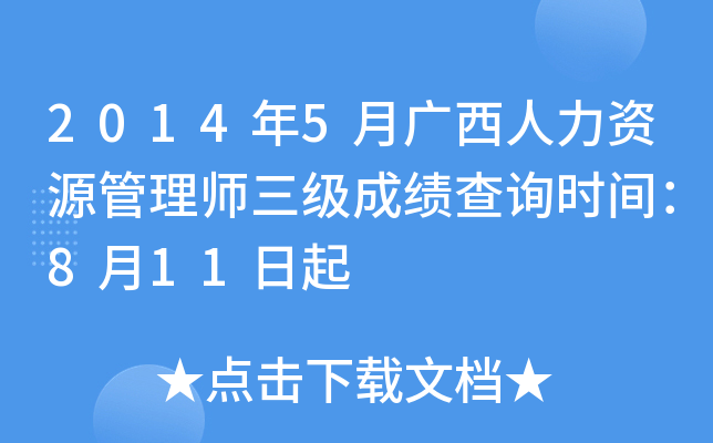 20145VYԴ펟ɿԃrg811
