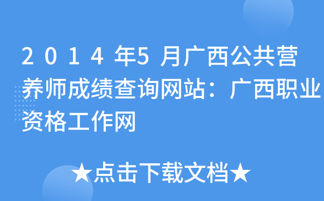 20145VI(yng)B(yng)ɿ(j)ԃW(wng)վVI(y)YW(wng)