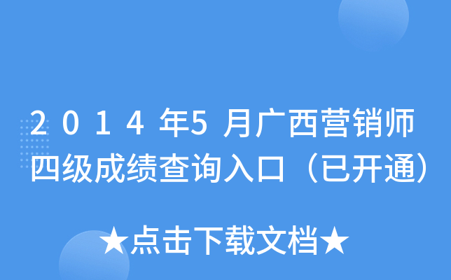 20145VI(yng)Nļ(j)ɿ(j)ԃ?ni)ڣ_(ki)ͨ