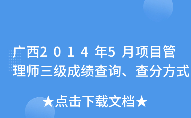 V20145(xing)Ŀ펟(j)ɿ(j)ԃַʽ