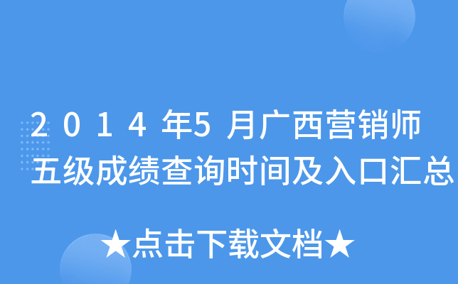 20145VI(yng)N(xio)弉(j)ɿ(j)ԃ(xn)r(sh)gڅR