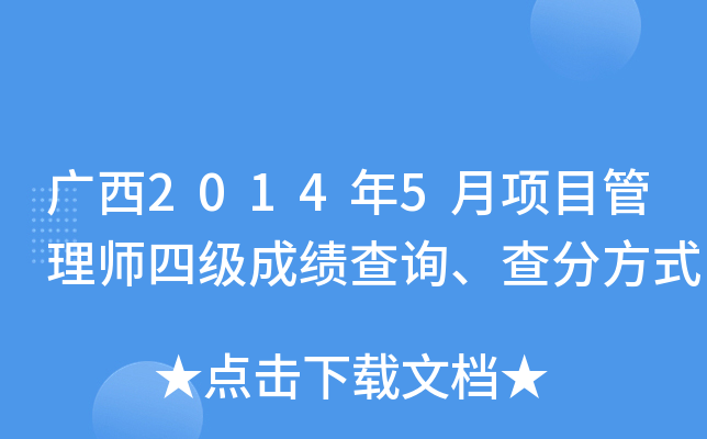 V20145(xing)Ŀ펟ļ(j)ɿ(j)ԃ(xn)ַʽ