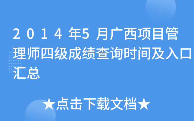 20145VĿ펟ļɿԃrgڅR