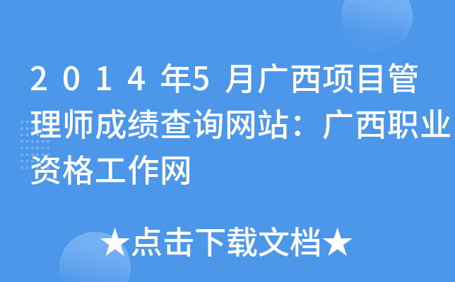 20145V(xing)Ŀ펟ɿԃW(wng)վVI(y)YW(wng)