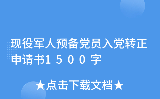 F(xin)܊AhThDՈ1500