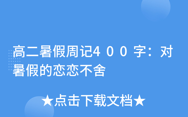 ߶ӛ400֣ٵđّٲ