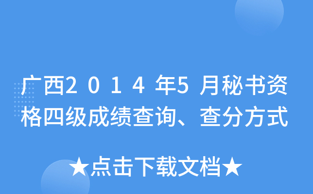 V20145ؕ(sh)Yļ(j)ɿ(j)ԃַʽ