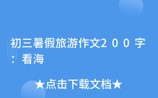 200֣