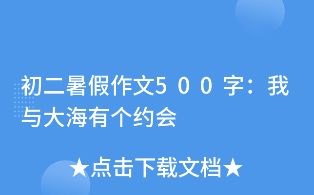 500֣cЂ(g)s(hu)