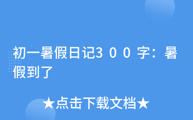 һӛ300֣ٵ