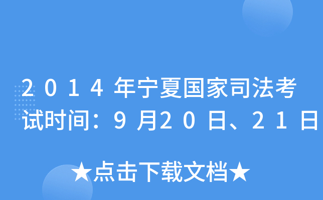 2014ꌎć˾ԇrg92021