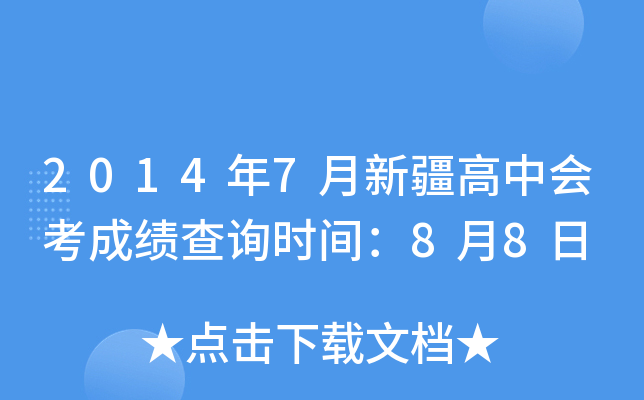 20147½Еɿԃrg88