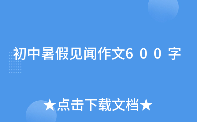 Ҋ600