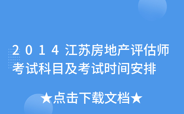 2014Kخa(chn)uԇĿԇrg