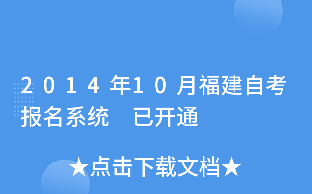 201410¸Կ(bo)ϵy(tng) _ͨ