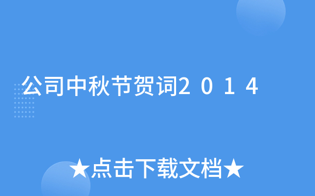 ˾﹝(ji)R~2014