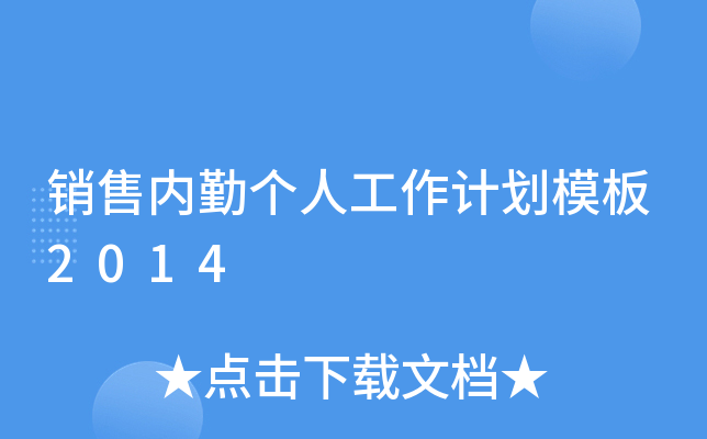 Nۃ(ni)ڂ(g)˹Ӌ(j)ģ2014