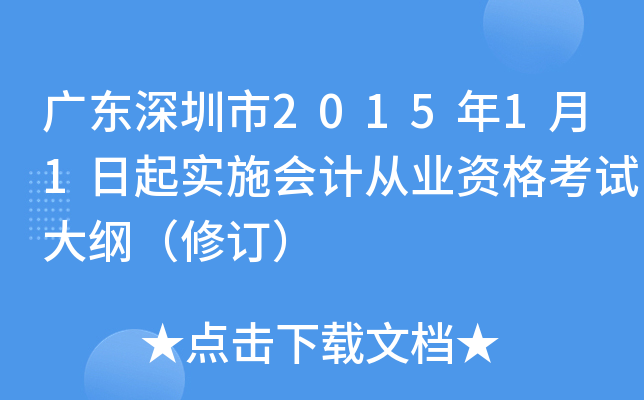 V|201511ʩӋĘI(y)YԇVӆ