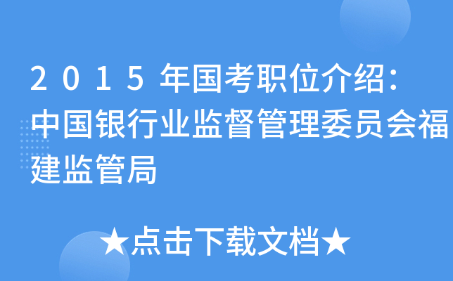 2015(gu)λBЇ(gu)yИI(y)O(jin)ίT(hu)O(jin)ܾ