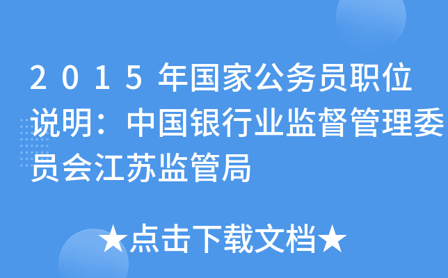 2015(gu)ҹ(w)Tλf(shu)Ї(gu)yИI(y)O(jin)ίT(hu)KO(jin)ܾ