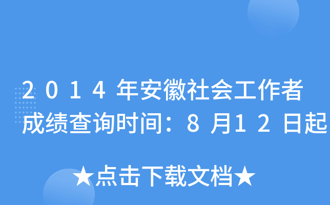 2014갲߳ɿԃrg812