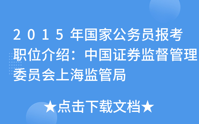 2015(gu)ҹ(w)T(bo)λBЇ(gu)CȯO(jin)ίT(hu)ϺO(jin)ܾ